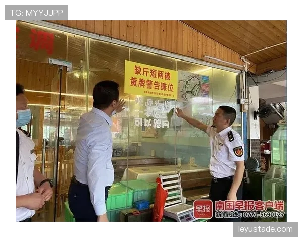 黄牌警告规则详解：判罚标准及累计处罚机制解析