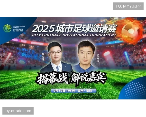 2026世界杯开幕战家庭观赛套票怎么买 2026世界杯开幕战家庭观赛套票怎么买