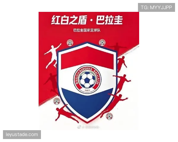 巴拉圭队能否重返2026世界杯舞台？南美劲旅冲击正赛前景分析