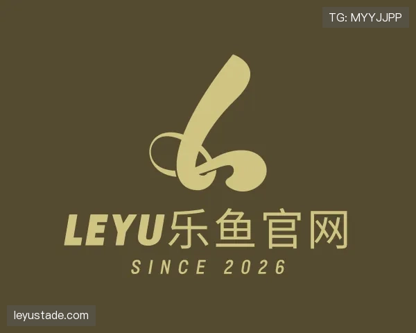 知道leyu乐鱼官网